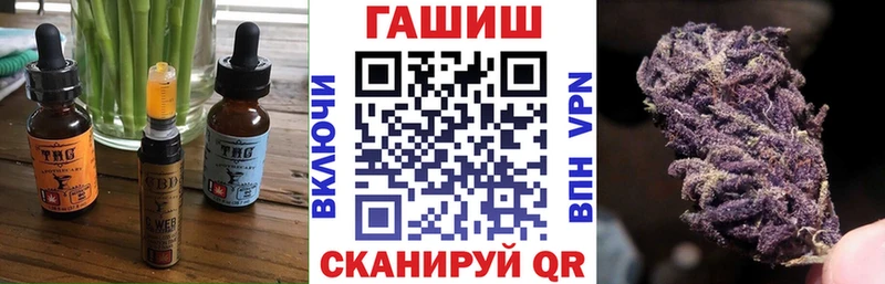 Еда ТГК марихуана Жирновск