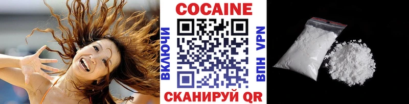где найти   Жирновск  Cocaine 97% 