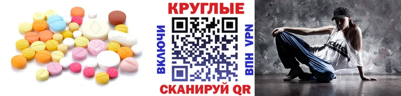darknet формула  Жирновск  ЭКСТАЗИ 99% 
