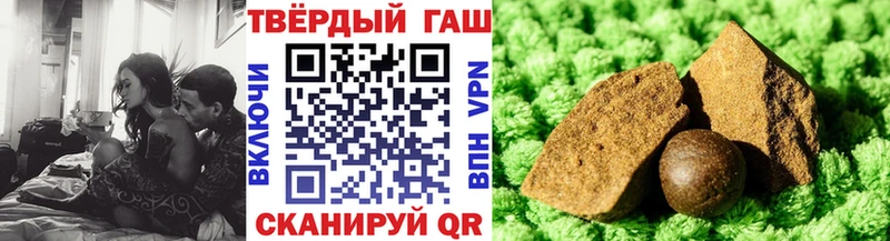 ГАШИШ Cannabis  Жирновск 