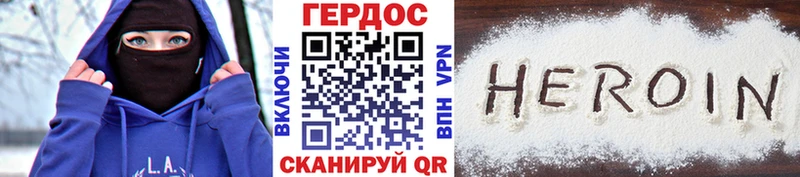 MEGA   Жирновск  Героин хмурый 