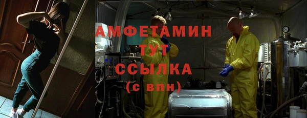эйфоретик Вязники