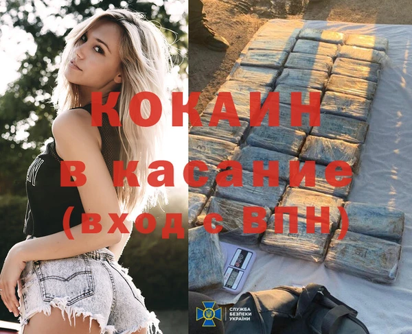 твердый Волоколамск