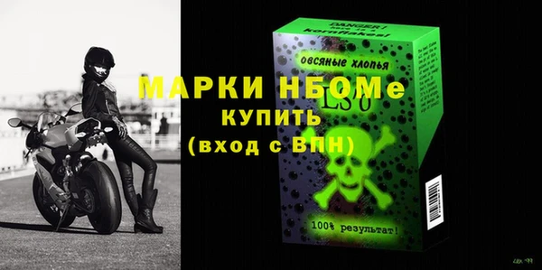 эйфоретик Вязники