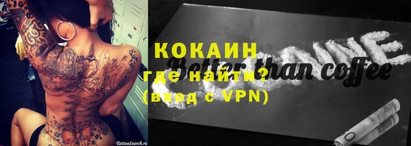 шишки Волосово
