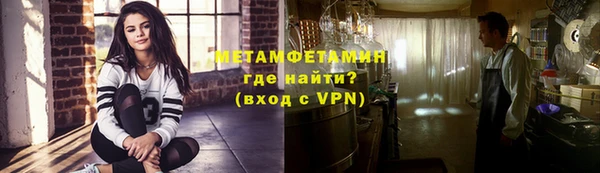 гашик Вяземский