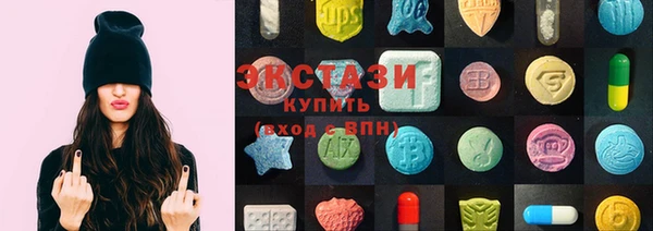 ECSTASY Горняк