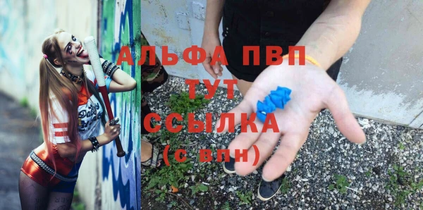 спайс Володарск