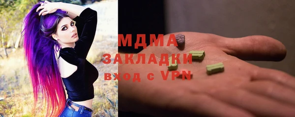 твердый Волоколамск