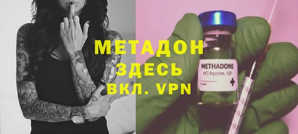 шишки Волосово