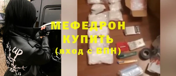 эйфоретик Вязники