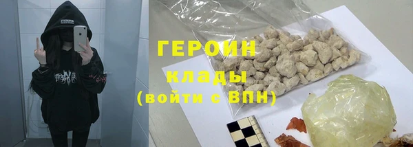 первитин Горнозаводск