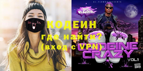 спайс Володарск
