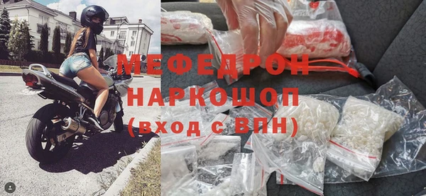 первитин Горнозаводск