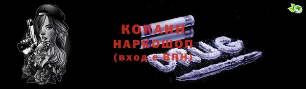 первитин Горнозаводск