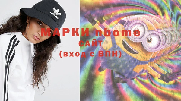 шишки Волосово