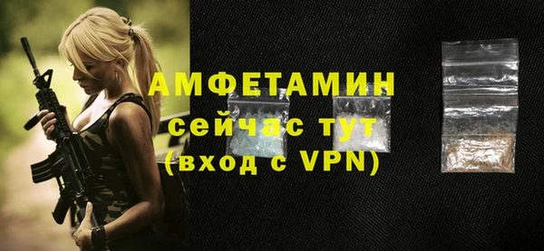 эйфоретик Вязники
