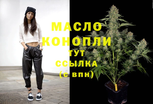 шишки Волосово