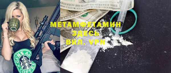 твердый Вязьма
