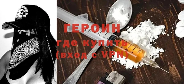 эйфоретик Вязники