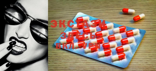 mdma Горно-Алтайск