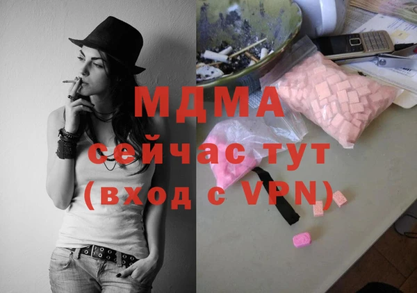 эйфоретик Вязники
