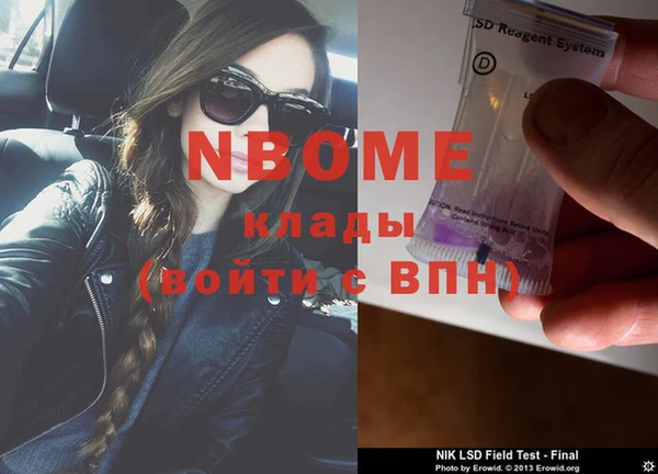 спайс Володарск