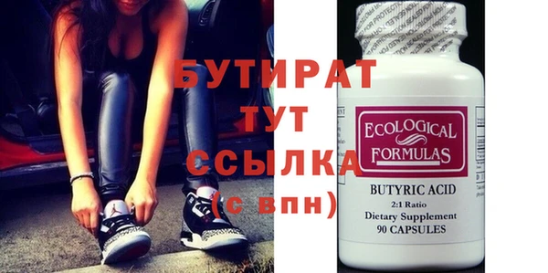 гашик Вяземский