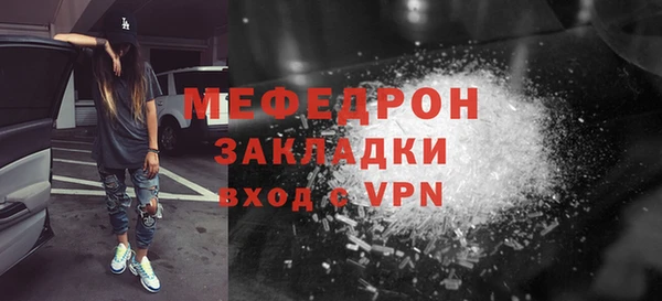 эйфоретик Вязники