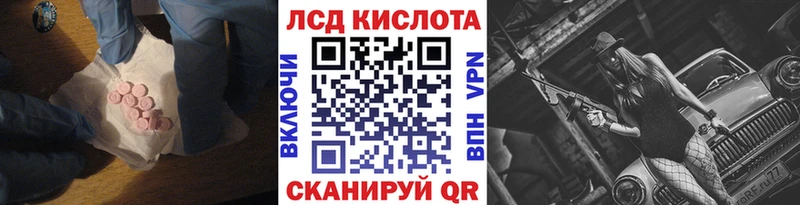 кракен   Жирновск  ЛСД экстази кислота 