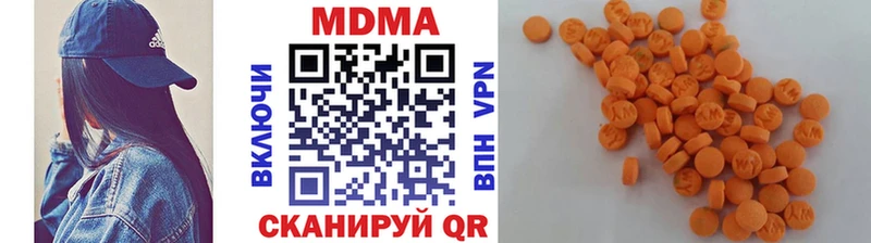 МДМА VHQ  Жирновск 