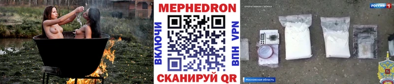 kraken рабочий сайт  дарнет шоп  Жирновск  Меф mephedrone 