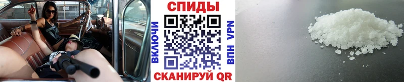 МЕТАМФЕТАМИН Methamphetamine  закладка  Жирновск 