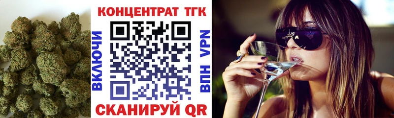 ОМГ ОМГ рабочий сайт  наркошоп  Жирновск  ТГК концентрат 